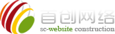 邯鄲網(wǎng)站建設(shè)小程序開(kāi)發(fā)_邯鄲網(wǎng)絡(luò)公司_APP軟件開(kāi)發(fā)_抖音新媒體推廣_企業(yè)畫(huà)冊(cè)及VI平面設(shè)計(jì)_邯鄲首創(chuàng)網(wǎng)絡(luò)技術(shù)有限公司-www.coup-ons.com